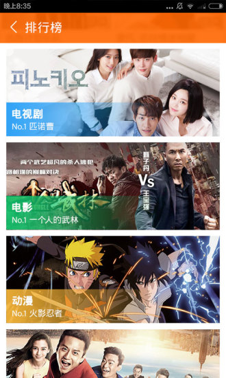 相关图片