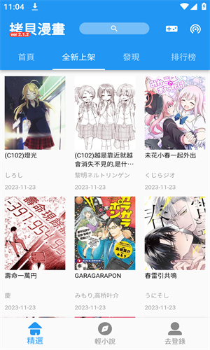 相关图片