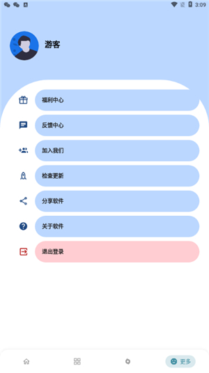 熊盒子免费下载安装手机版