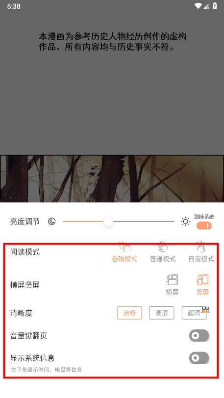 喵趣漫画免费版