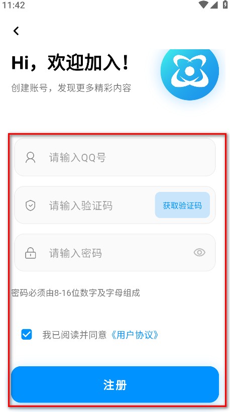 酷玩应用