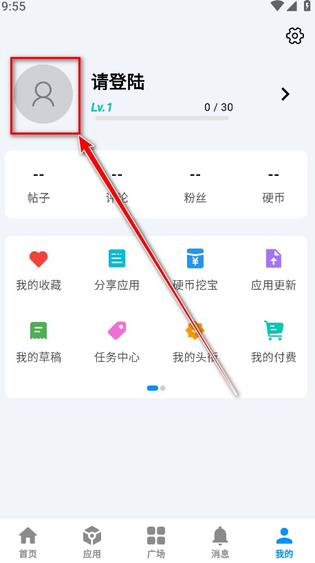 酷玩应用