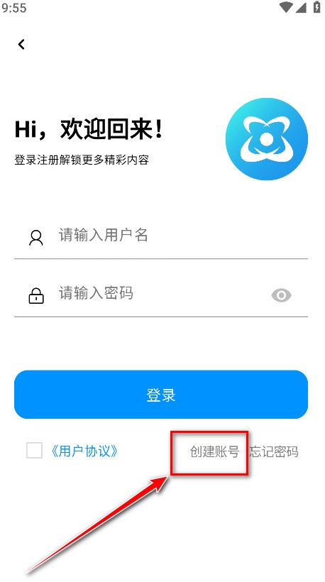 酷玩应用