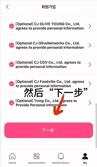 mnetplus(全球版)