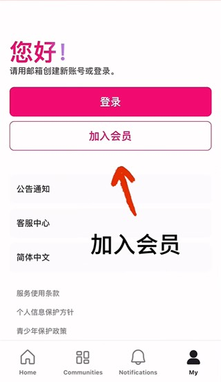 mnetplus(全球版)