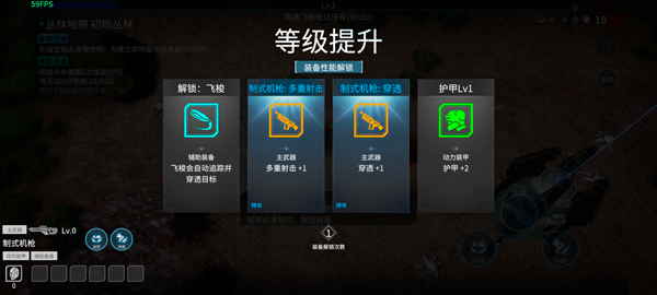玩法攻略配图6