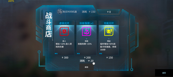 玩法攻略配图7