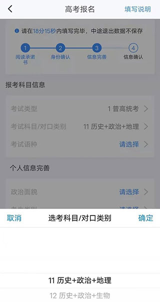 潇湘高考下载