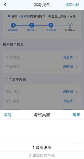 潇湘高考下载