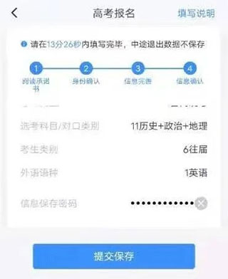 潇湘高考下载