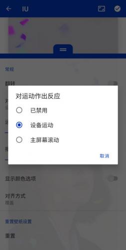 引擎壁纸