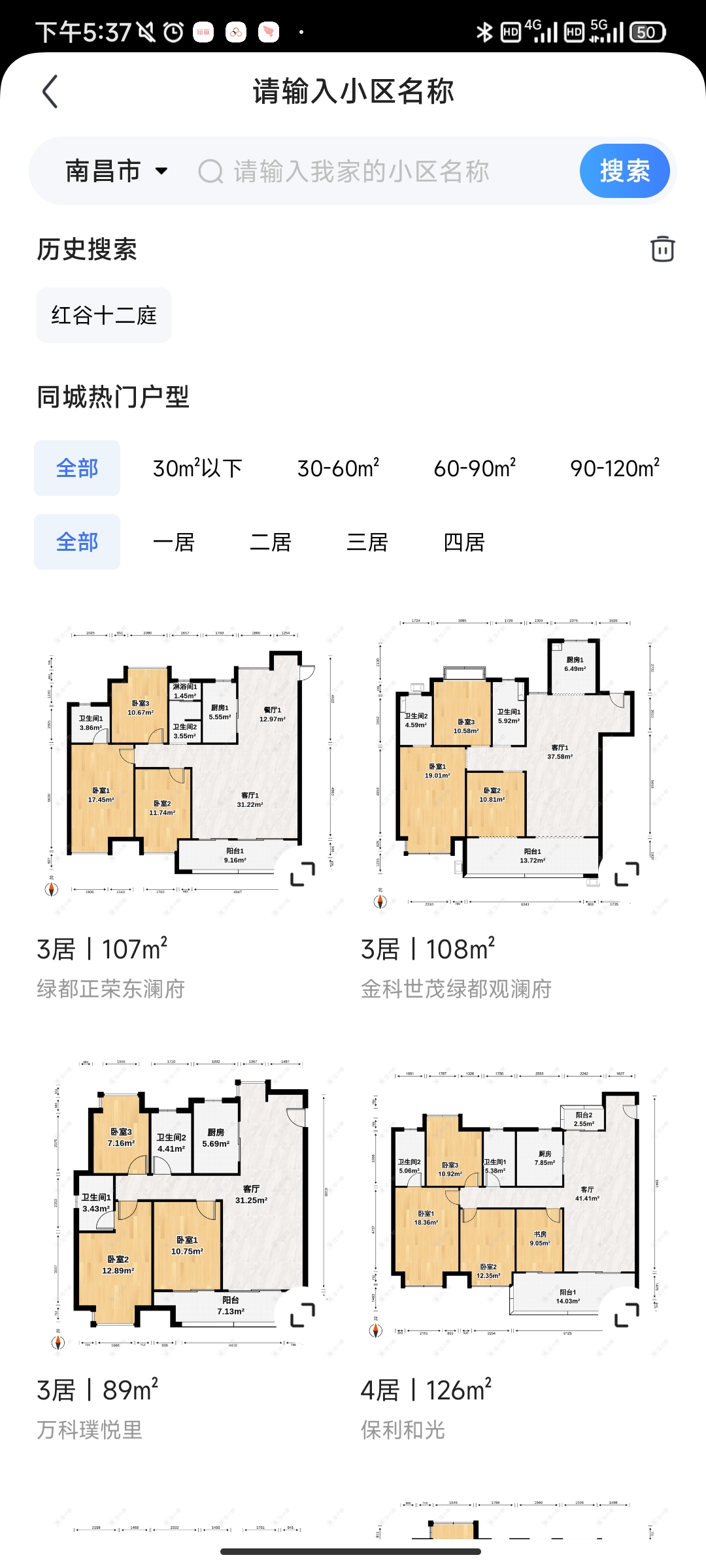 住小帮下载