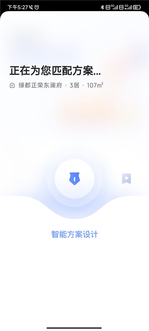 住小帮下载