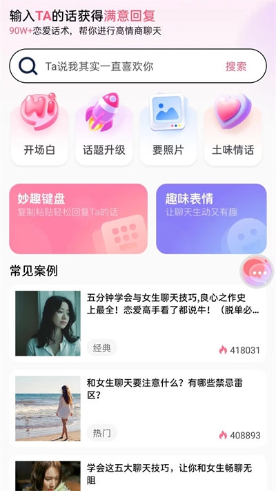 相关图片