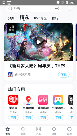 相关图片