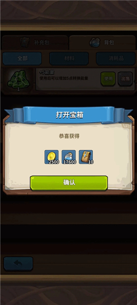 卡片怪兽