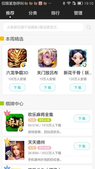 相关图片