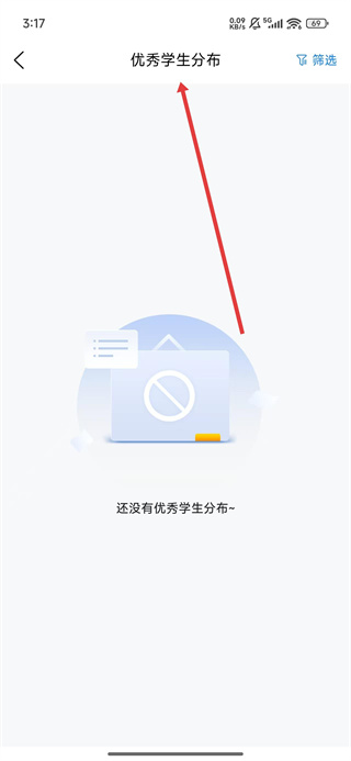七天网络阅卷