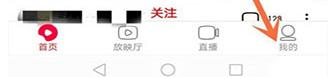西瓜视频极速版赚钱版