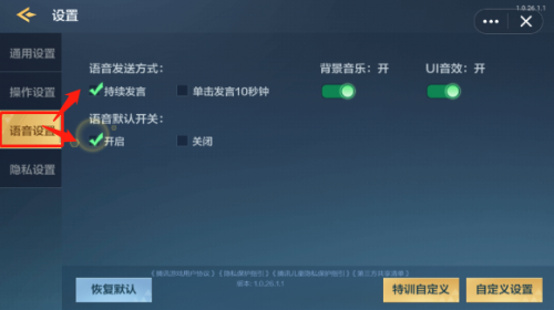 QQ游戏大厅