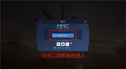 怎么解除锁区限制配图4