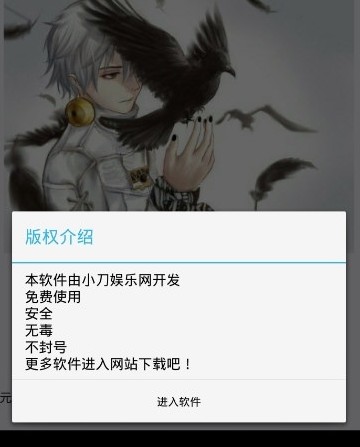 gg大玩家2024
