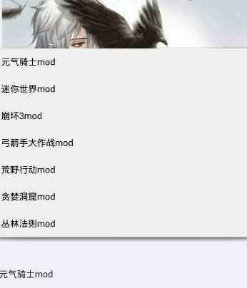 gg大玩家2024