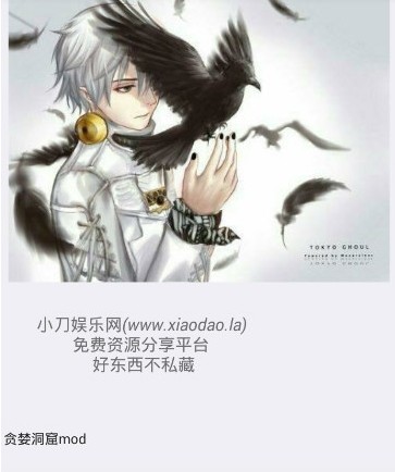 gg大玩家2024