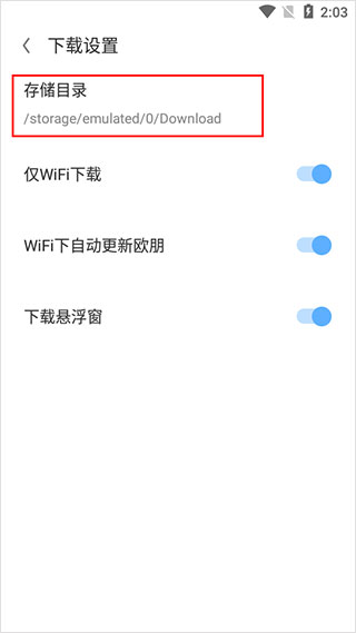 opera浏览器新版下载