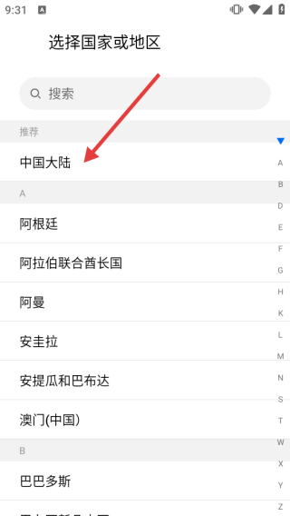 怎么登录配图1