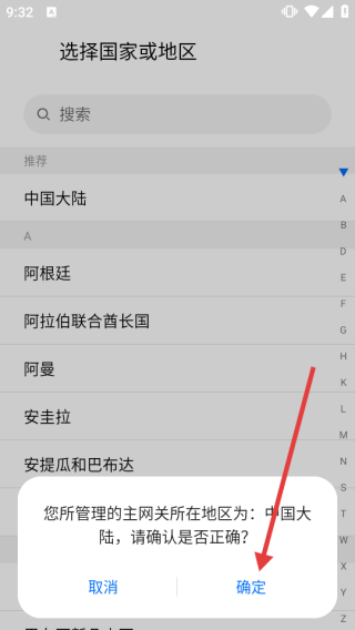 怎么登录配图2