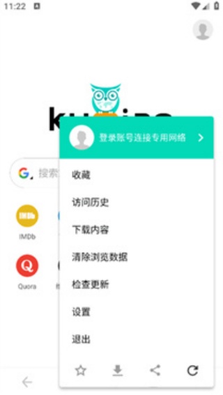 酷鸟浏览器