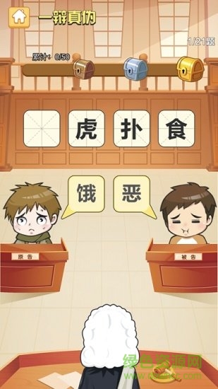 相关图片