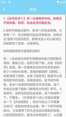 相关图片