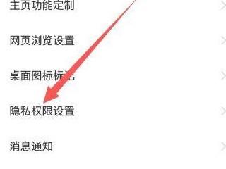 vivo浏览器