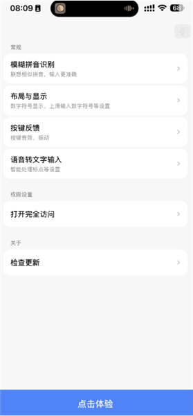 怎么用配图3