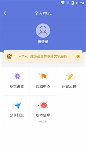 使用教程截图4