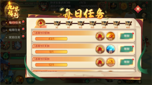 新仙魔九界vivo应用商店版本