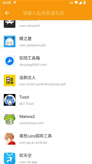 小黄鸟高级版
