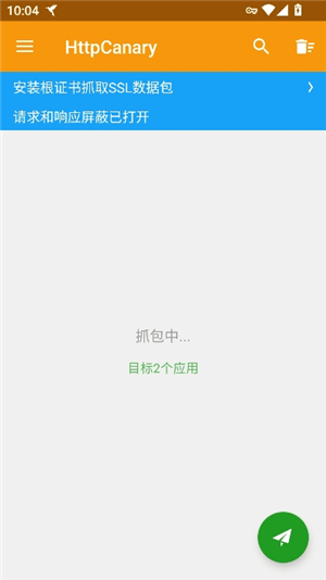 小黄鸟高级版