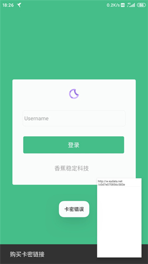 小黄鸟高级版