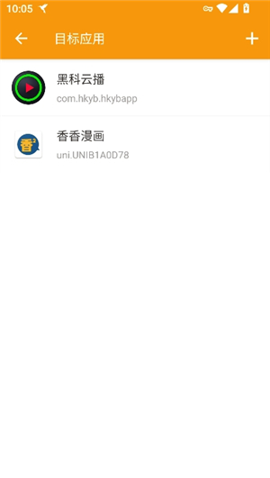 小黄鸟高级版
