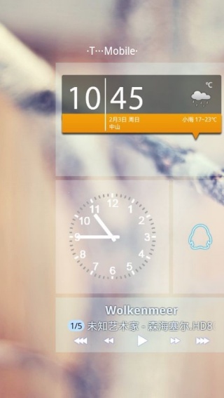 WP8桌面