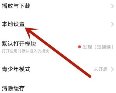 微漫画