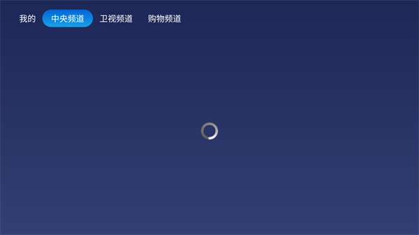 小鲸电视