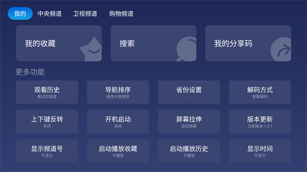 小鲸电视