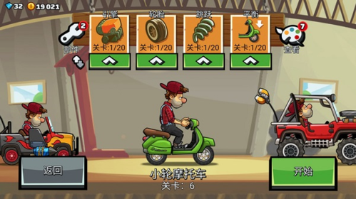 赛车介绍配图2