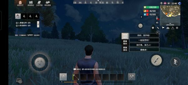 新手攻略配图2