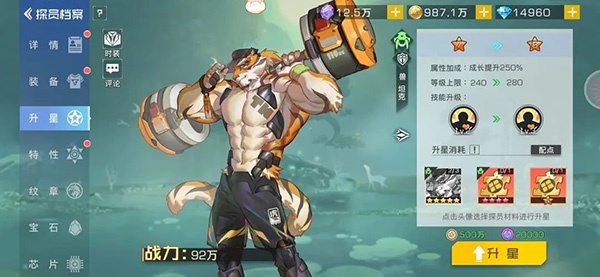 双生幻想小y版