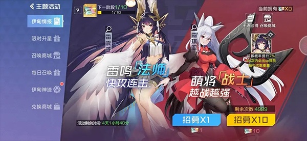 双生幻想小y版
